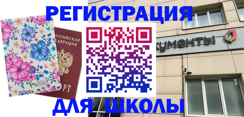 форма 3 в Бабаево