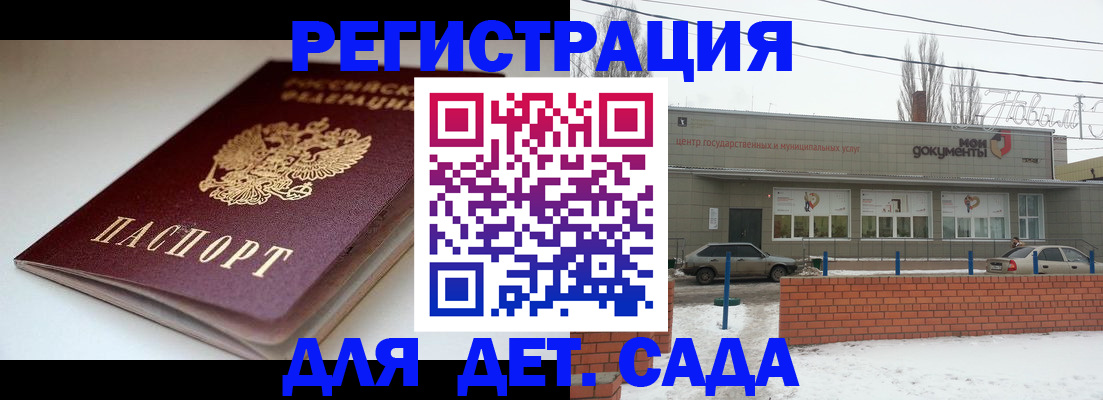 временная регистрация поиск в Бабаево