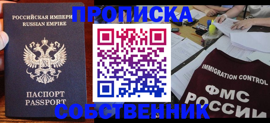 форма 3 в Бабаево